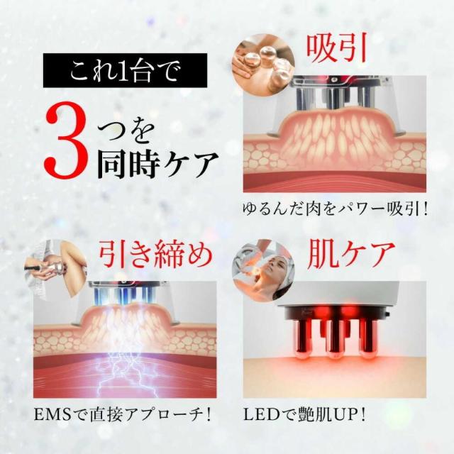 セブンウェイブ WAVEWAVE016 WAVEWAVE EMS im Esthe 1台_2