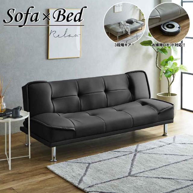 シンプルデザインソファーベッド SB-AB-BK 【直送品】 返品・キャンセル・他商品と同時購入は不可_1