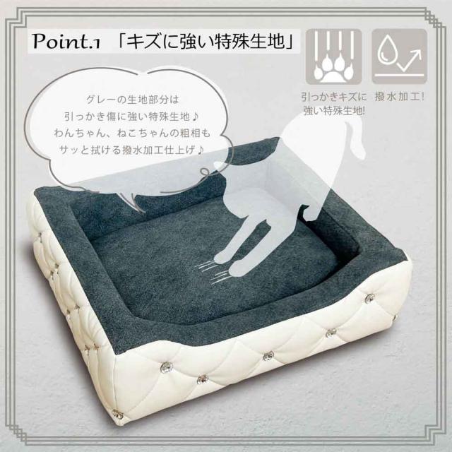 キラキラストーン付き姫系ペットソファー PSO-BELL 【直送品】 返品・キャンセル・他商品と同時購入は不可