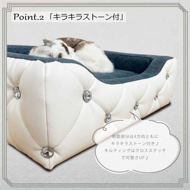 キラキラストーン付き姫系ペットソファー PSO-BELL 【直送品】 返品・キャンセル・他商品と同時購入は不可