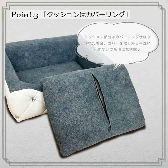 キラキラストーン付き姫系ペットソファー PSO-BELL 【直送品】 返品・キャンセル・他商品と同時購入は不可