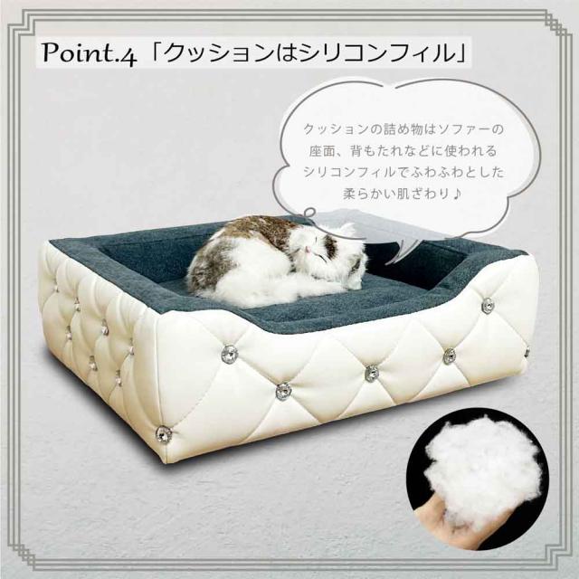 キラキラストーン付き姫系ペットソファー PSO-BELL 【直送品】 返品・キャンセル・他商品と同時購入は不可