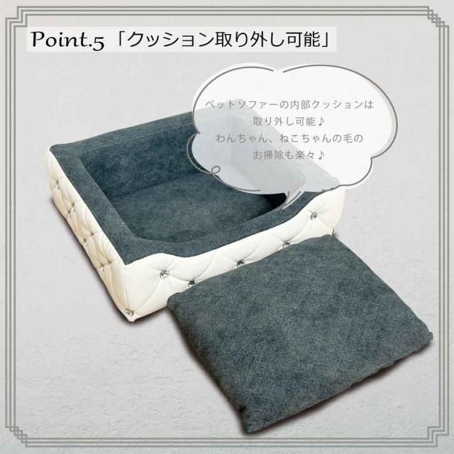 キラキラストーン付き姫系ペットソファー PSO-BELL 【直送品】 返品・キャンセル・他商品と同時購入は不可
