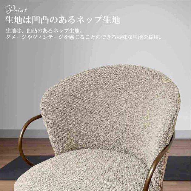 クラシカルダイニングチェアー DC-RIRIA-BE 【直送品】 返品・キャンセル・他商品と同時購入は不可_3