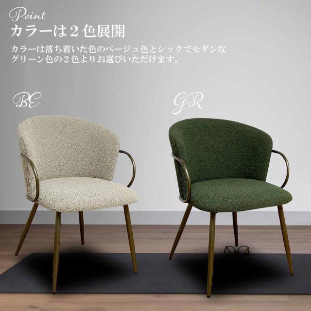 クラシカルダイニングチェアー DC-RIRIA-BE 【直送品】 返品・キャンセル・他商品と同時購入は不可_5