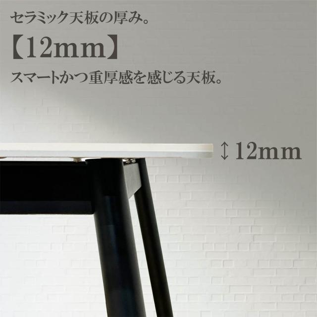 幅140cmセラミックダイニングテーブルDT-MYT-140 【直送品】 返品・キャンセル・他商品と同時購入は不可_8