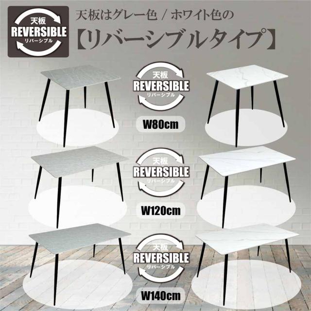 幅140cmセラミックダイニングテーブルDT-MYT-140 【直送品】 返品・キャンセル・他商品と同時購入は不可_1