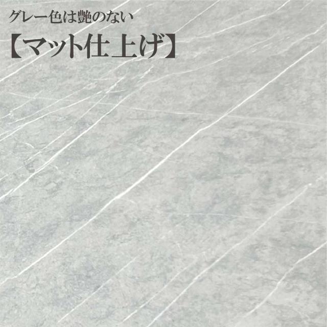 幅140cmセラミックダイニングテーブルDT-MYT-140 【直送品】 返品・キャンセル・他商品と同時購入は不可_3