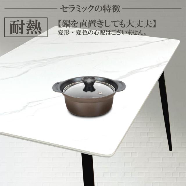 幅140cmセラミックダイニングテーブルDT-MYT-140 【直送品】 返品・キャンセル・他商品と同時購入は不可_4