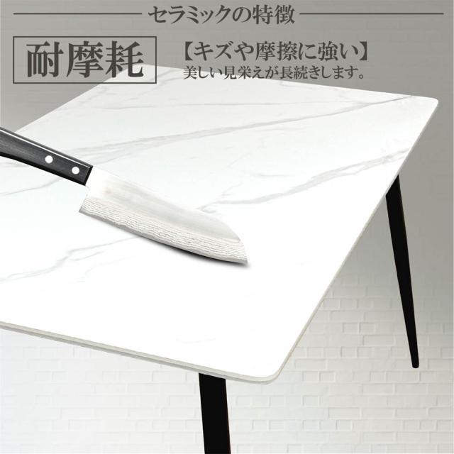 幅140cmセラミックダイニングテーブルDT-MYT-140 【直送品】 返品・キャンセル・他商品と同時購入は不可_5