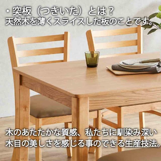 幅120cmダイニングテーブル DT120-ERN-WH 【直送品】 返品・キャンセル・他商品と同時購入は不可