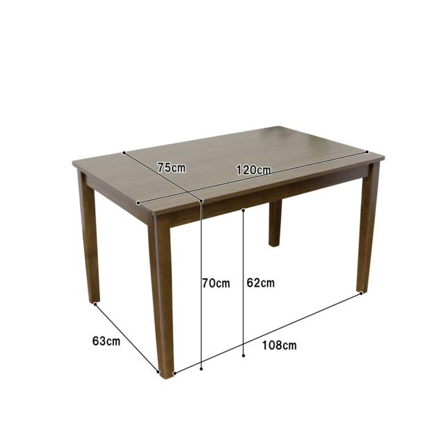 幅120cmダイニングテーブル DT120-ERN-WH 【直送品】 返品・キャンセル・他商品と同時購入は不可