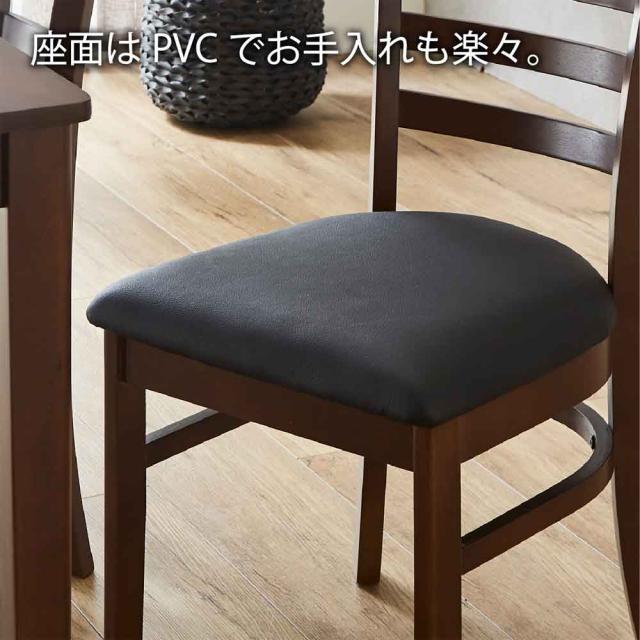 ダイニングチェアー2脚組 DCHAIR-ERN-NA 【直送品】 返品・キャンセル・他商品と同時購入は不可
