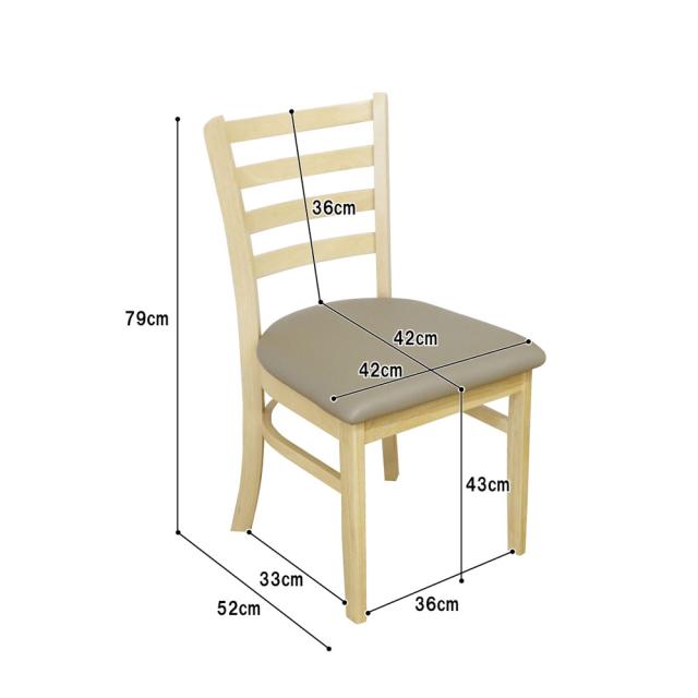 ダイニングチェアー2脚組 DCHAIR-ERN-NA 【直送品】 返品・キャンセル・他商品と同時購入は不可