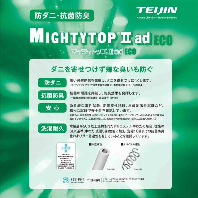 厚み24cmDポケットコイルマットレスCFDM-Deo-D 【直送品】 返品・キャンセル・他商品と同時購入は不可_2