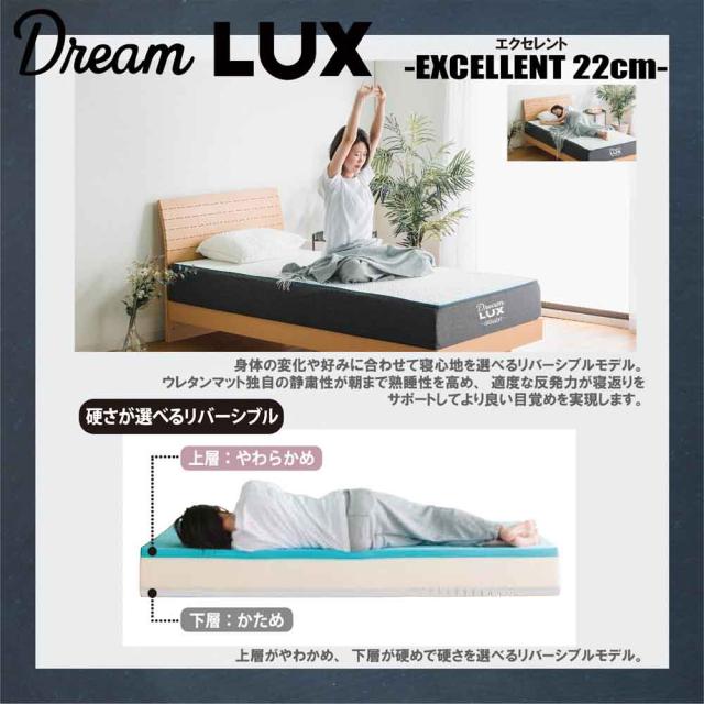 厚み22cmSノンコイルマットレス DLUX-EXE-S 【直送品】 返品・キャンセル・他商品と同時購入は不可_2