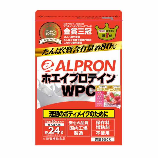 ◇アルプロン ホエイプロテイン WPC ストロベリー風味 900g