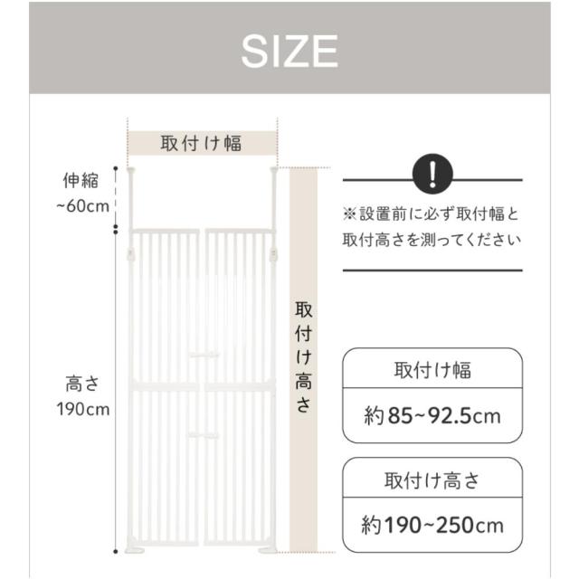 にゃんドア ホワイト 【直送品】 返品・キャンセル・他商品と同時購入は不可_9