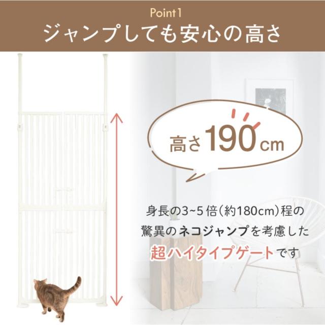 にゃんドア ホワイト 【直送品】 返品・キャンセル・他商品と同時購入は不可_1