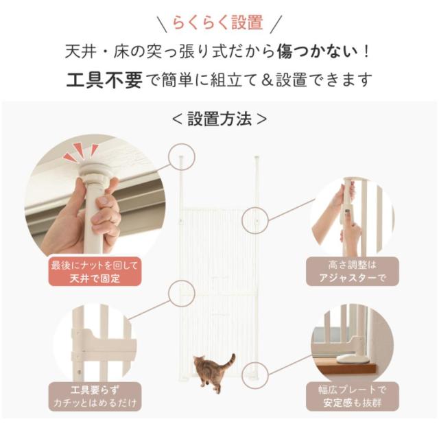 にゃんドア ホワイト 【直送品】 返品・キャンセル・他商品と同時購入は不可_5
