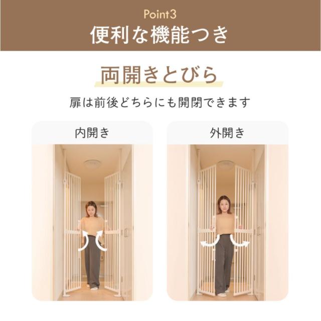 にゃんドア ホワイト 【直送品】 返品・キャンセル・他商品と同時購入は不可_6