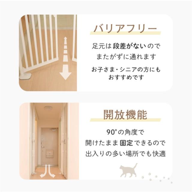 にゃんドア ホワイト 【直送品】 返品・キャンセル・他商品と同時購入は不可_7