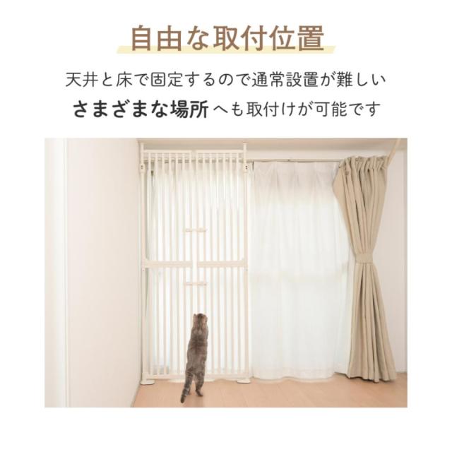 にゃんドア ホワイト 【直送品】 返品・キャンセル・他商品と同時購入は不可_8
