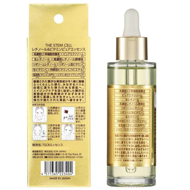 THE STEM CELL レチノール＆ビタミン ピュアエッセンス 55ml の通販は