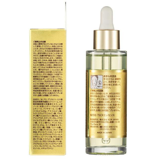 THE STEM CELL レチノール＆ビタミン ピュアエッセンス 55ml の通販は