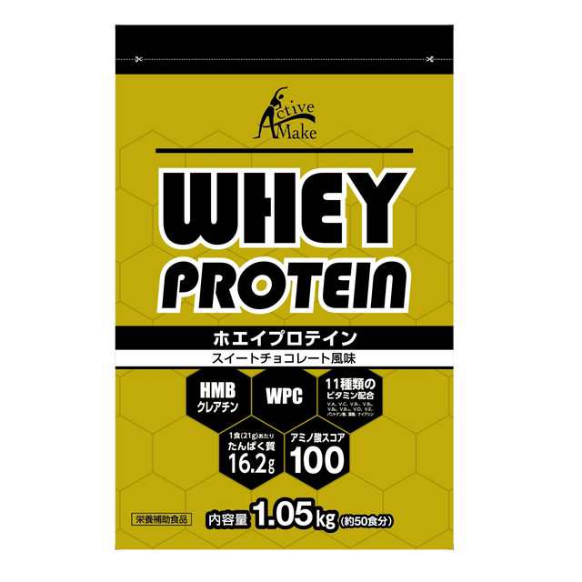 サンドラッグ アルプロン共同開発 ホエイプロテイン スイートチョコレート風味 １０５０ｇ ５０食 ｈｍｂ クレアチン配合 の通販はau Pay マーケット サンドラッグ Com