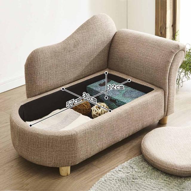 収納庫付きペットソファー PSO-KRS-BE 【直送品】 返品・キャンセル・他商品と同時購入は不可