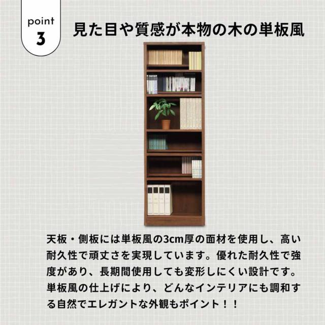 コミックシェルフ幅60cmのハイタイプ CC-00-60H-BR 【直送品】 返品・キャンセル・他商品と同時購入は不可_4