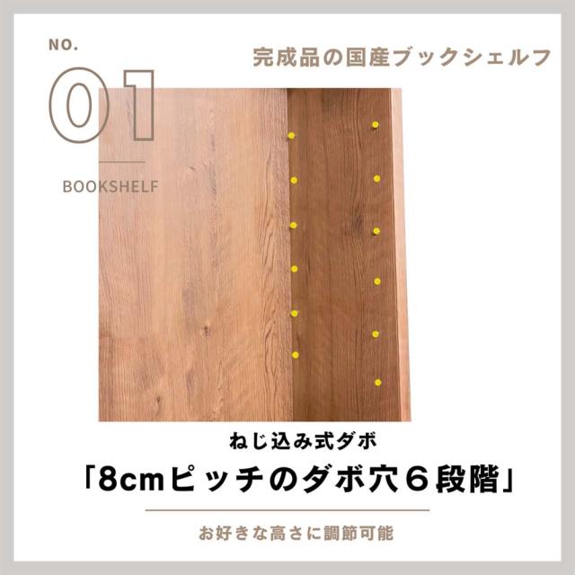 ブックシェフル幅90cmのハイタイプ BS-01-90H-NA 【直送品】 返品・キャンセル・他商品と同時購入は不可_1