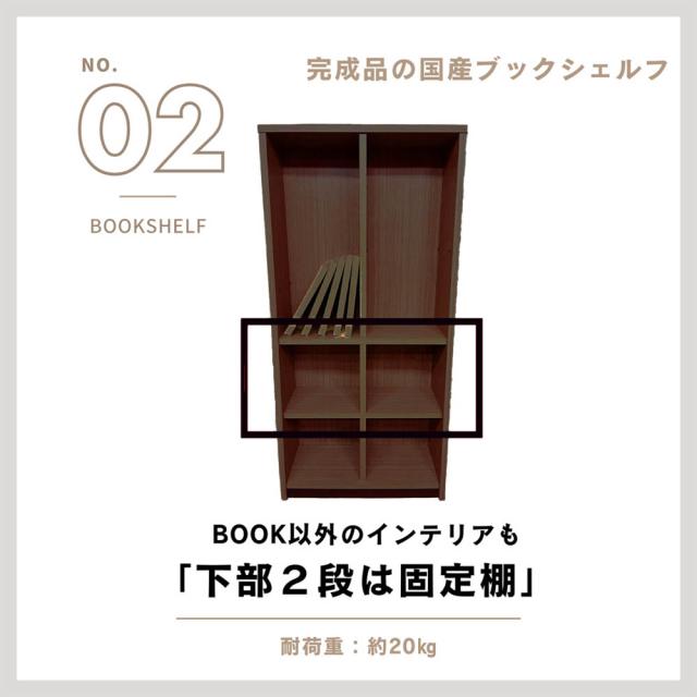 ブックシェフル幅90cmのハイタイプ BS-01-90H-NA 【直送品】 返品・キャンセル・他商品と同時購入は不可_2