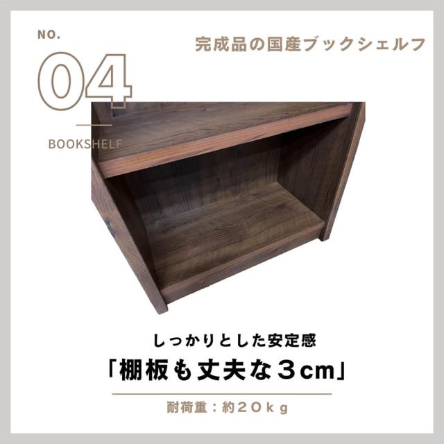 ブックシェフル幅90cmのハイタイプ BS-01-90H-NA 【直送品】 返品・キャンセル・他商品と同時購入は不可_4