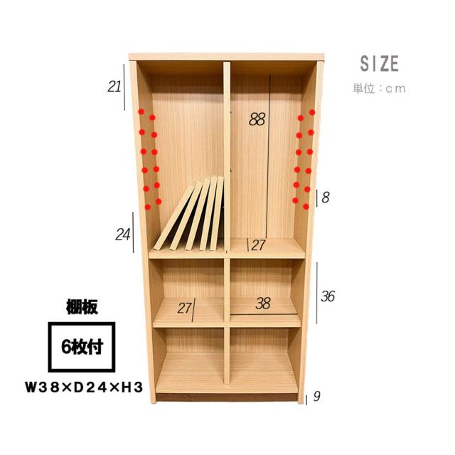 ブックシェフル幅90cmのハイタイプ BS-01-90H-NA 【直送品】 返品・キャンセル・他商品と同時購入は不可_5