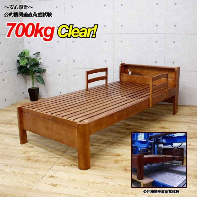宮付きSベッド BF-20 【直送品】 返品・キャンセル・他商品と同時購入は不可_1