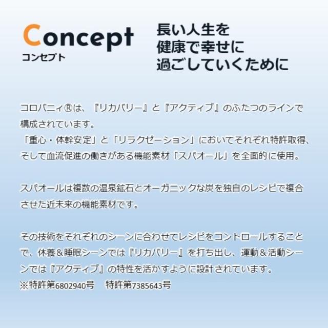 コロバニィ アンダーロングスリーブシャツ S 114019S メーカー直送