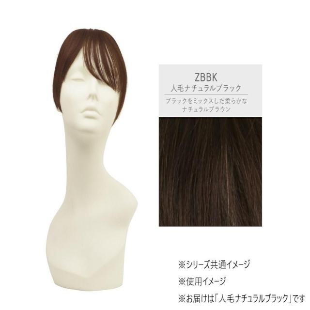 プリシラ 白髪かくしウィッグ人毛100％ショート 【直送品】 返品・キャンセル・他商品と同時購入は不可