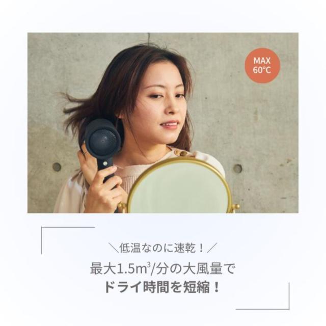 DBKP505B KAZE nice Dryer Premium 【直送品】 返品・キャンセル・他商品と同時購入は不可_3