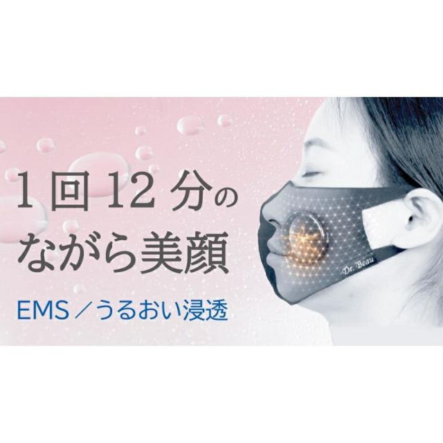 DBMK701B MASK DE KIREI 【直送品】 返品・キャンセル・他商品と同時購入は不可_1