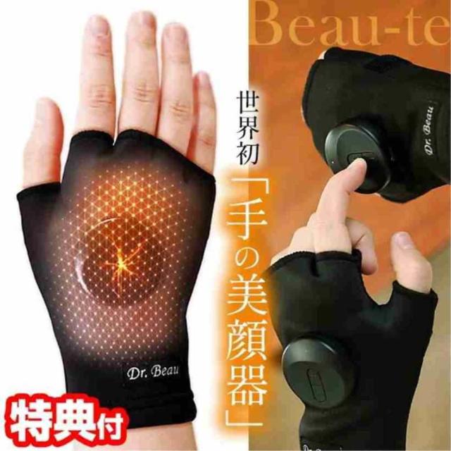 DBBT702B BEAU-TE 【直送品】 返品・キャンセル・他商品と同時購入は不可_1