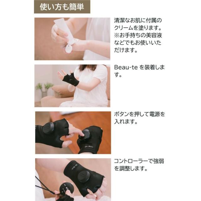 DBBT702B BEAU-TE メーカー直送 ▽返品・キャンセル不可【他商品との