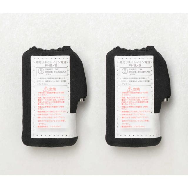 速暖ヒートベストEX SET 黒いこと LXPHBEXSETLL 【直送品】 返品・取り止める・他商いものと一斉に買いもとめるは不可