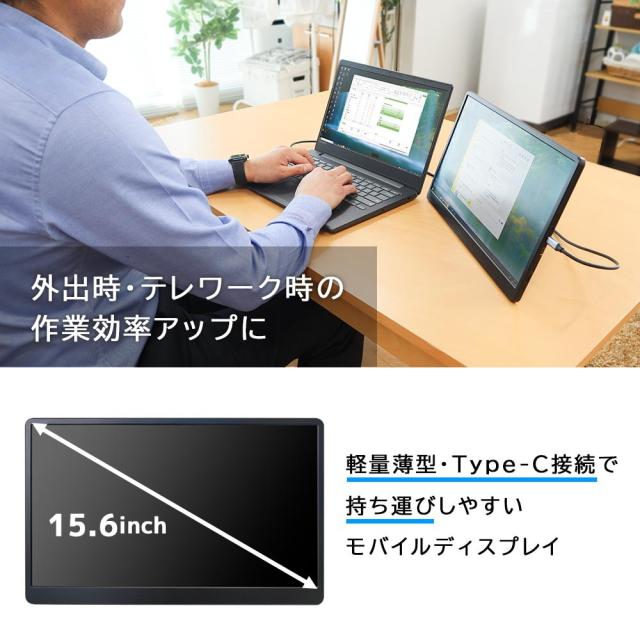 15.6インチ軽量モバイルディスプレイ INPRMNHBK 【直送品】 返品・キャンセル・他商品と同時購入は不可_1