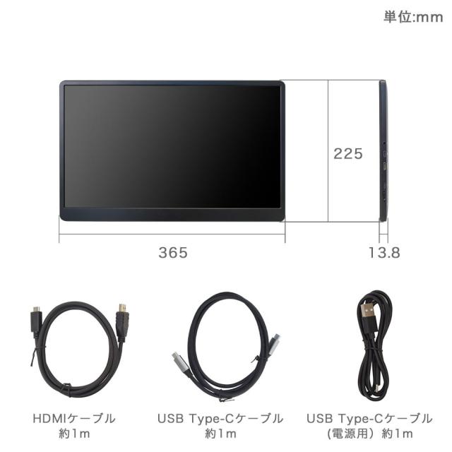 15.6インチ軽量モバイルディスプレイ INPRMNHBK 【直送品】 返品・キャンセル・他商品と同時購入は不可_6