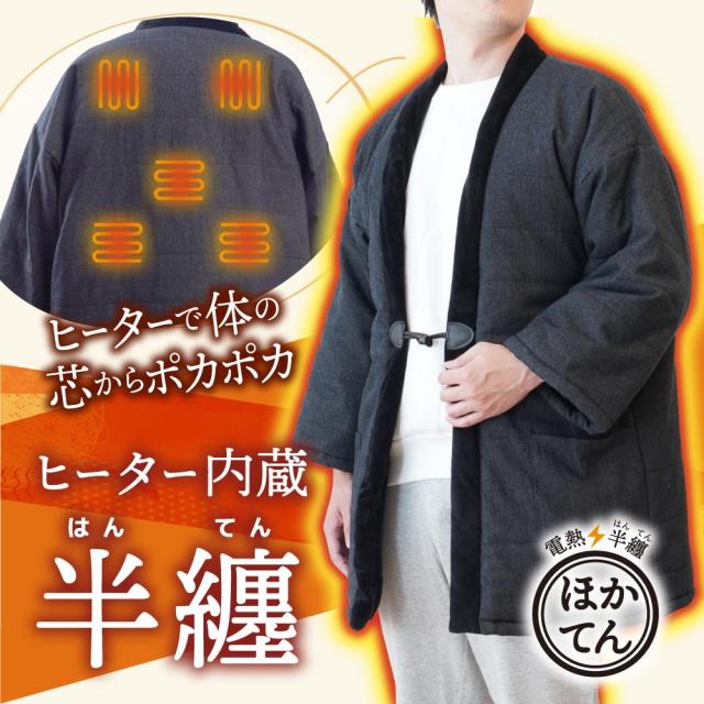 森夏男 作『艶』Sサイズ(A3)