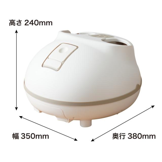 ホットスチームフットバス 「足だけサウナ」 STMFTBHWH 【直送品】 返品・キャンセル・他商品と同時購入は不可_8