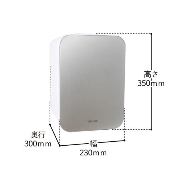 自分専用おとしずか冷温庫 10L TKTE24SWH 【直送品】 返品・キャンセル・他商品と同時購入は不可_8