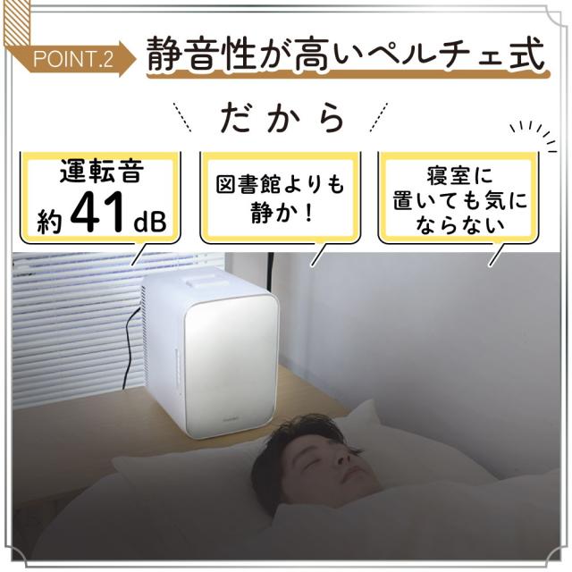 自分専用おとしずか冷温庫 10L TKTE24SWH 【直送品】 返品・キャンセル・他商品と同時購入は不可_2